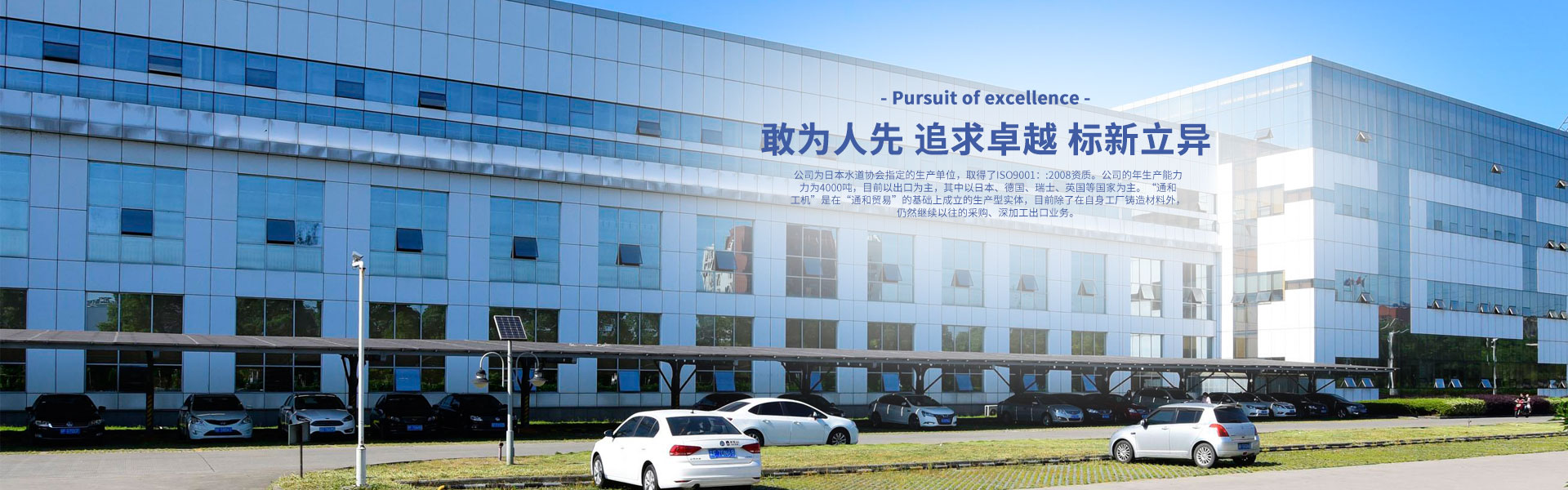 濟寧市興大工程機械有限公司